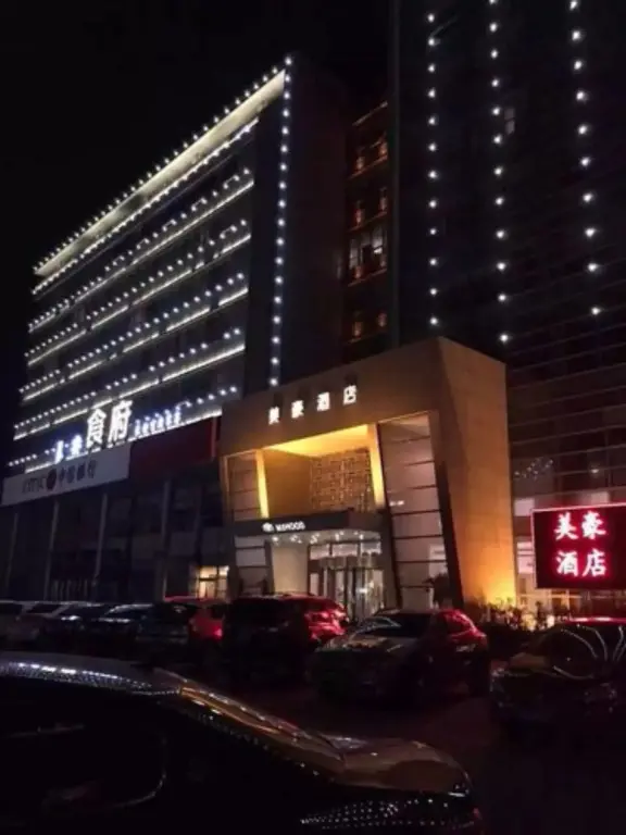 Тяньцзинь: Mehood Hotel Tianjin