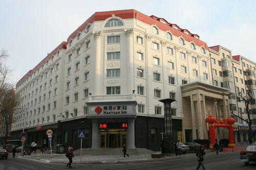 Гуанчжоу: Songyuan Business Hotel