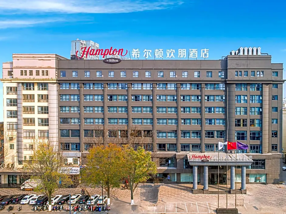 Hampton by Hilton Lianyungang Haibin — фото 1