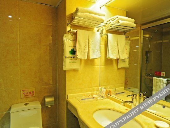 Гуйян: Xinlian Hotel Guiyang