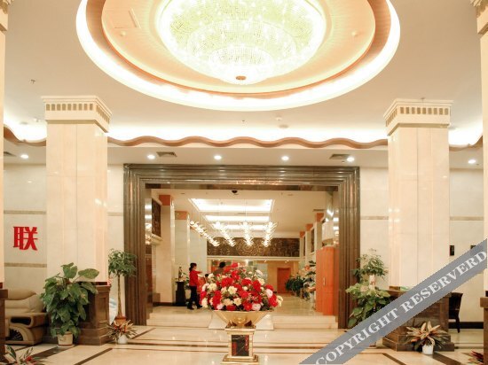 Гуйян: Xinlian Hotel Guiyang