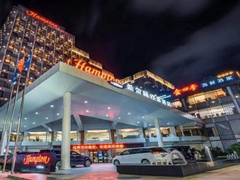 Чжухай: Hampton by Hilton Zhuhai Gongbei Port