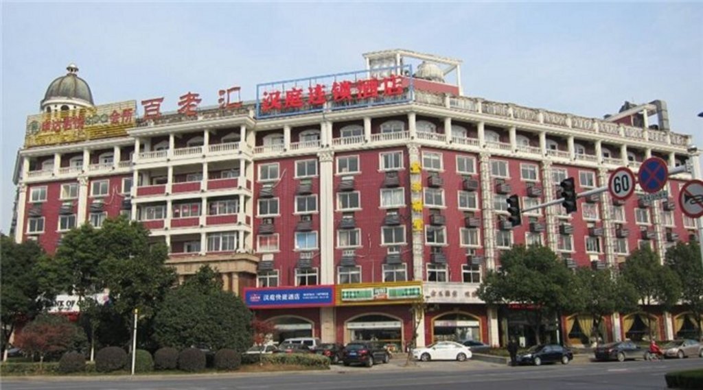 Hanting Hotel He Hai University — фото 1