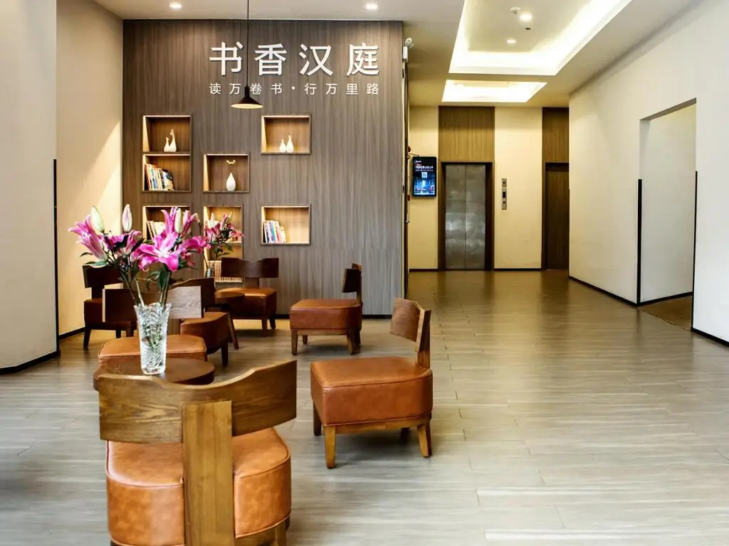 Куньмин: Hanting Hotel Kunming Jinmafang