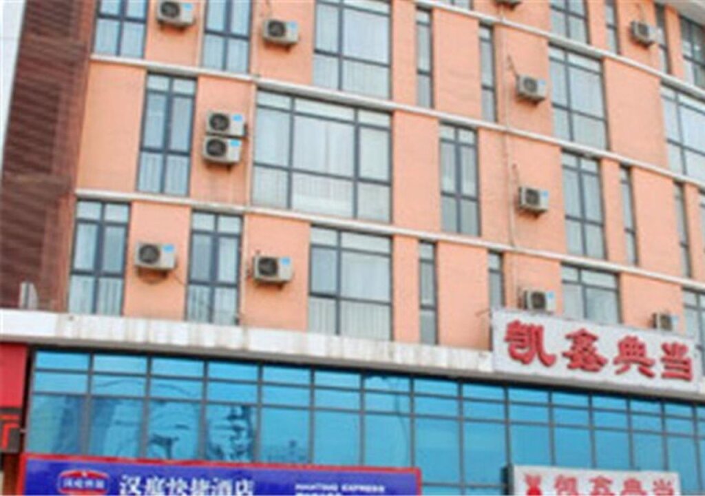 Hanting Hotel Tanggu North Hebei Road — фото 1