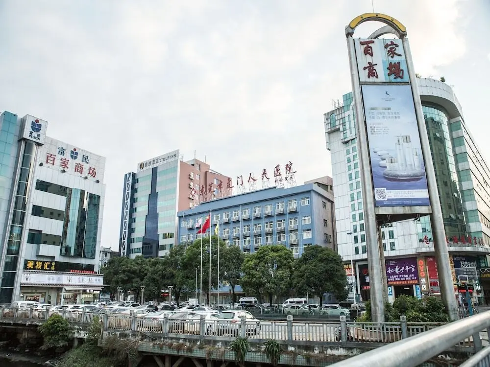 Дунгуань: Jtour Inn Dongguan Huanghe Clothing City