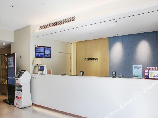 Сюйчжоу: Home Inn Jianguo West Road Xuzhou