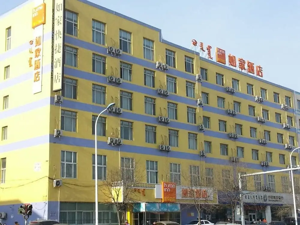 Home Inn Shiyangqiao — фото 1