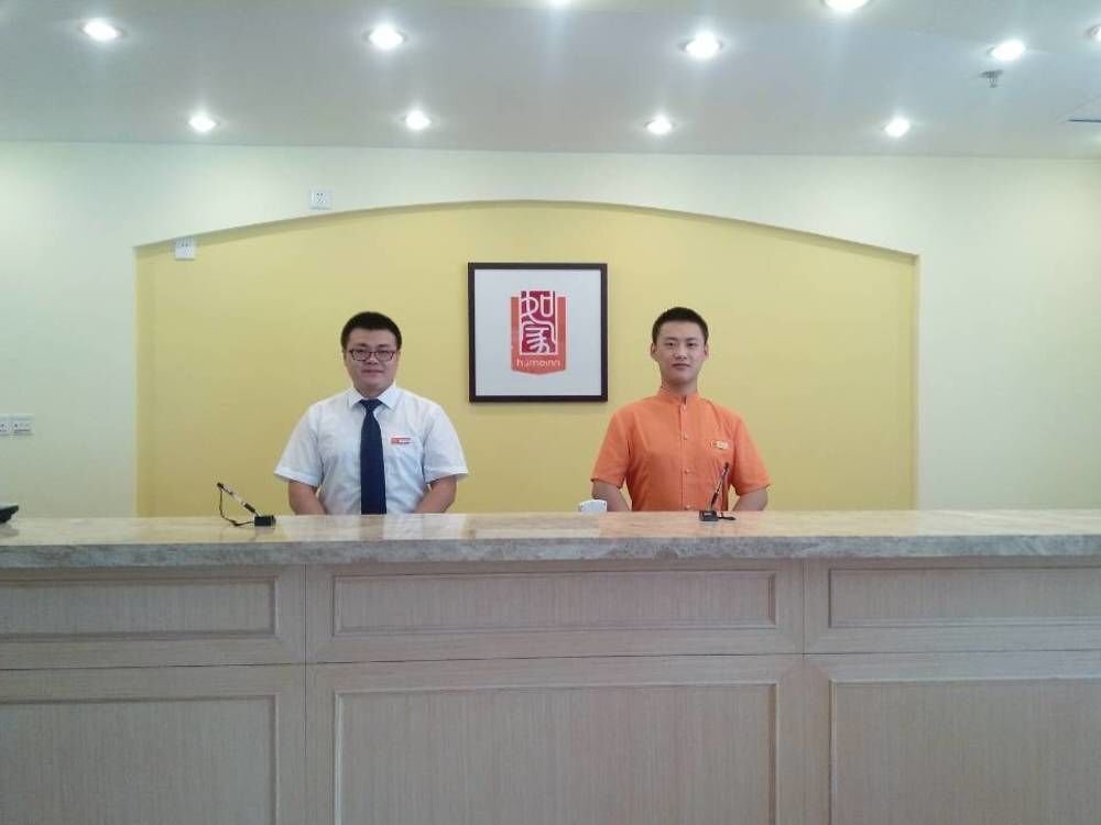 Хух-Хото: Home Inn Shiyangqiao