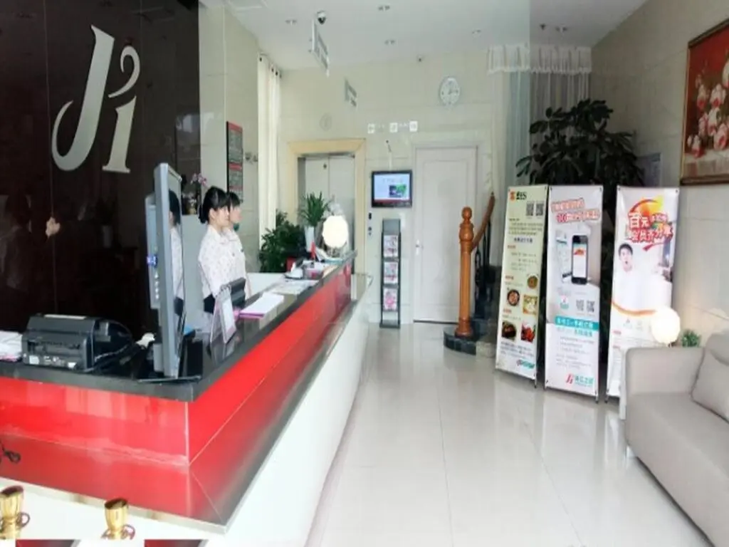 Уси: Jinjiang Inn Wuxi Liberation West Road