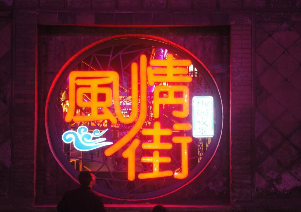 Ping Yao Hotel — фото 1