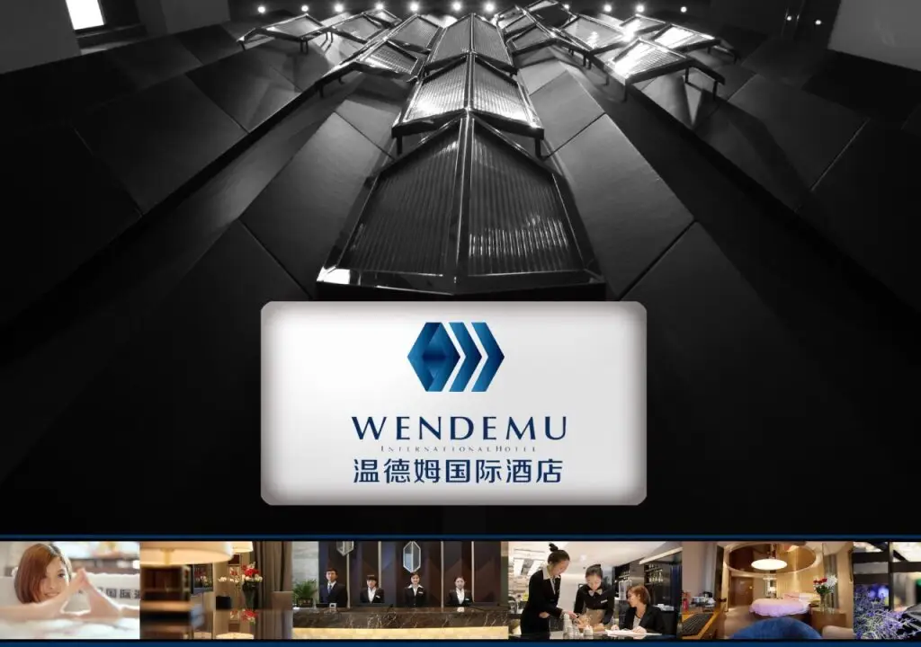 Иу: Wen De Mu