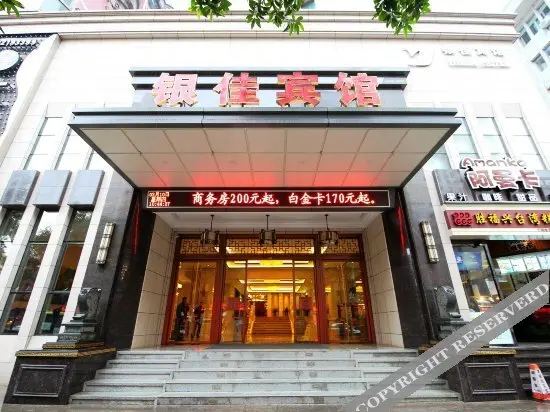Жангжоу: Zhangzhou Yinjia Hotel (Gucheng Branch)