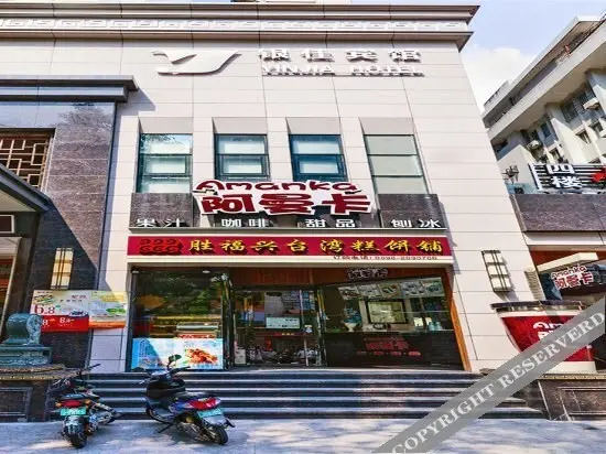 Жангжоу: Zhangzhou Yinjia Hotel (Gucheng Branch)