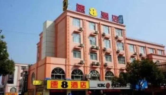 Super 8 by Wyndham Nanjing Lishui Zhong Da Jie — фото 1