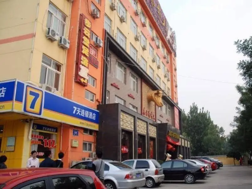 Цзинань: 7 Days Premium Jinan Jingshi Road West Passenger Depot Branch