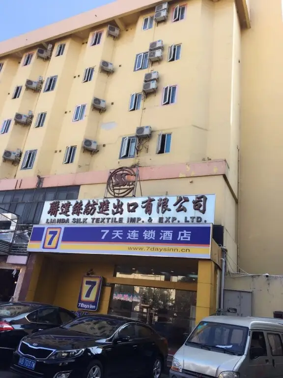 7 Days Premium Shenzhen Luohu Dongmen Branch — фото 1