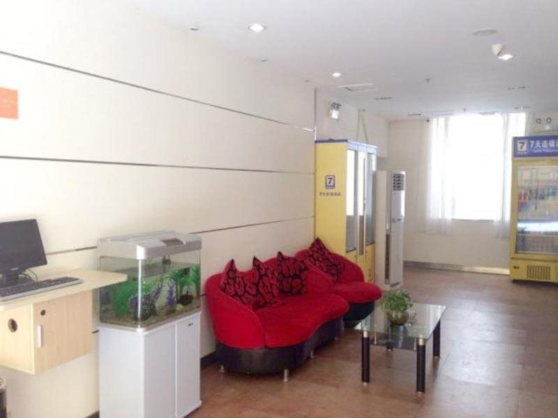 Хэфэй: 7Days Inn Hefei Shuanggang