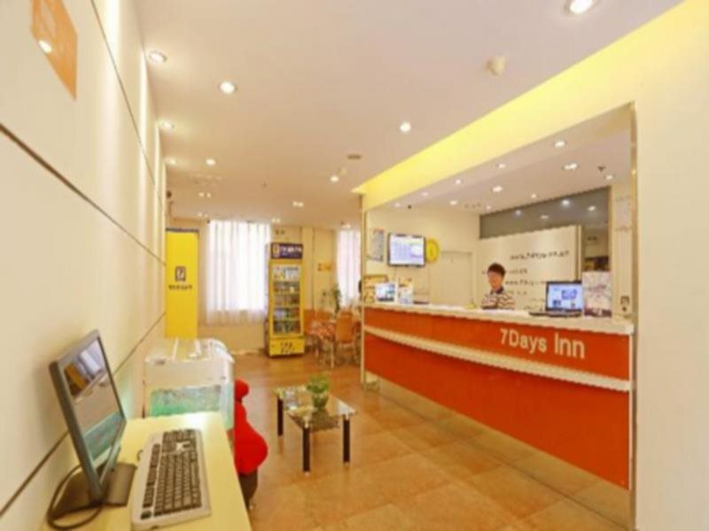 Хэфэй: 7Days Inn Hefei Shuanggang