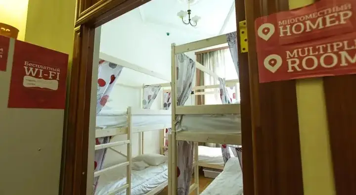 Москва: Hostel Kompot