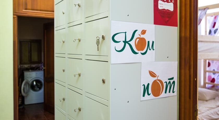 Москва: Hostel Kompot