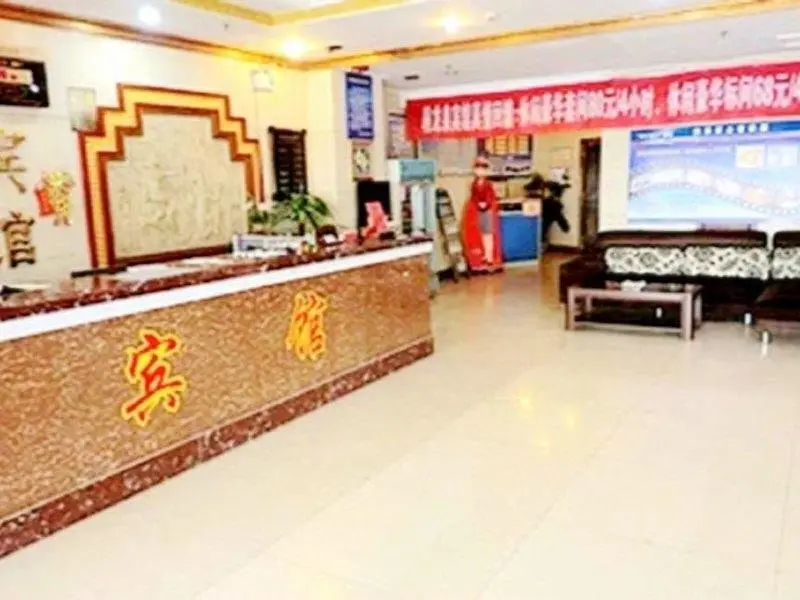 Han Long Quan Hotel — фото 1