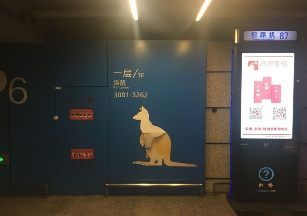 Шанхай: GreenTree Inn Shanghai Hongqiao NECCSH Shenhong Road Express