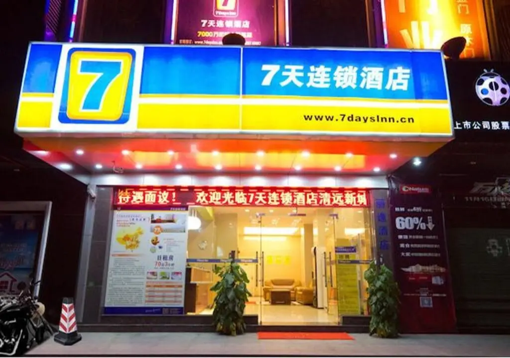 Цзиньюань: 7Days Inn Qingyuan New City Coach Terminal Lianjiang Road Branch