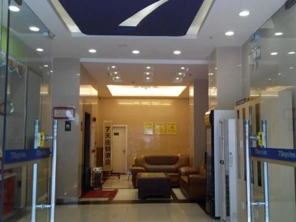 Цзиньюань: 7Days Inn Qingyuan New City Coach Terminal Lianjiang Road Branch
