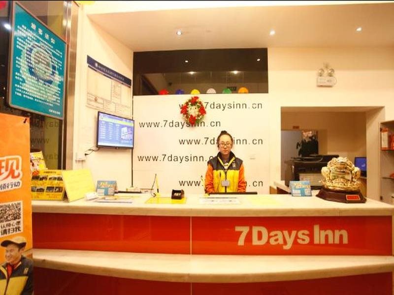 Пекин: 7 Days Inn Beijing Fangzhuang Subway Station