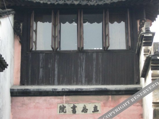 Zhenshui Guyuan Inn — фото 1