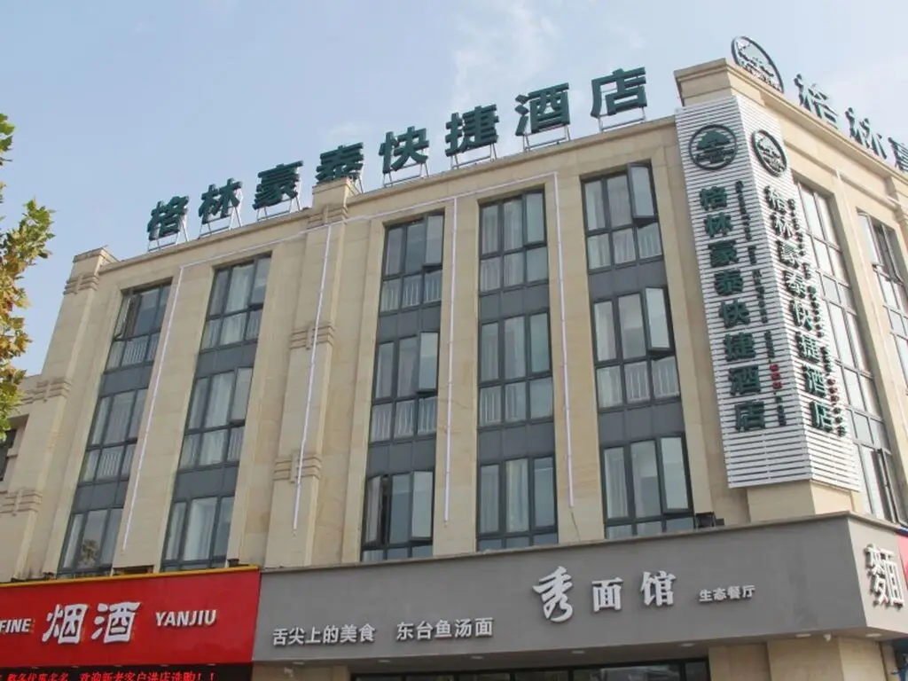 GreenTree Inn Shanghai Minxing Beiqiao Station Express Hotel — фото 1