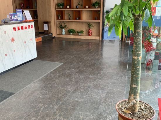 Нанкин: Nanjing Peach Express Hotel