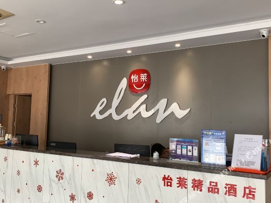 Nanjing Peach Express Hotel — фото 1