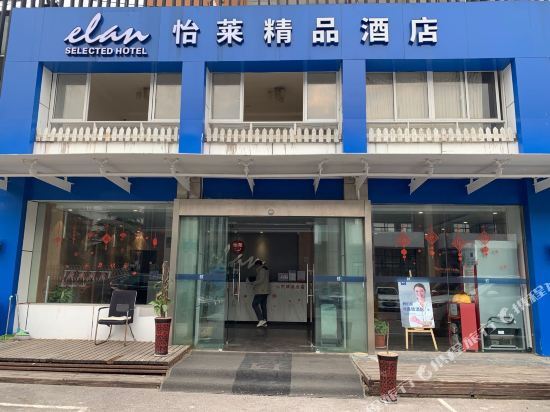 Нанкин: Nanjing Peach Express Hotel