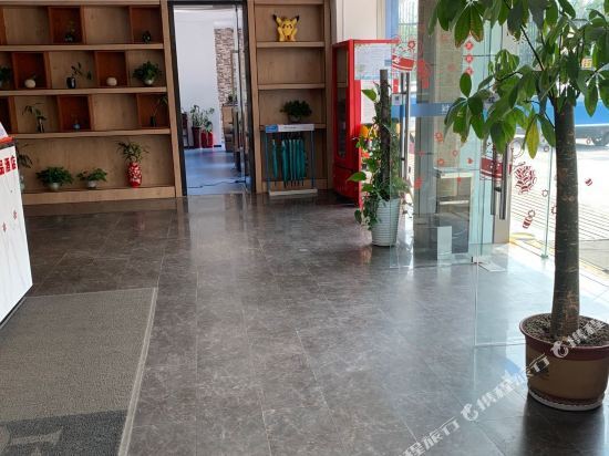 Нанкин: Nanjing Peach Express Hotel