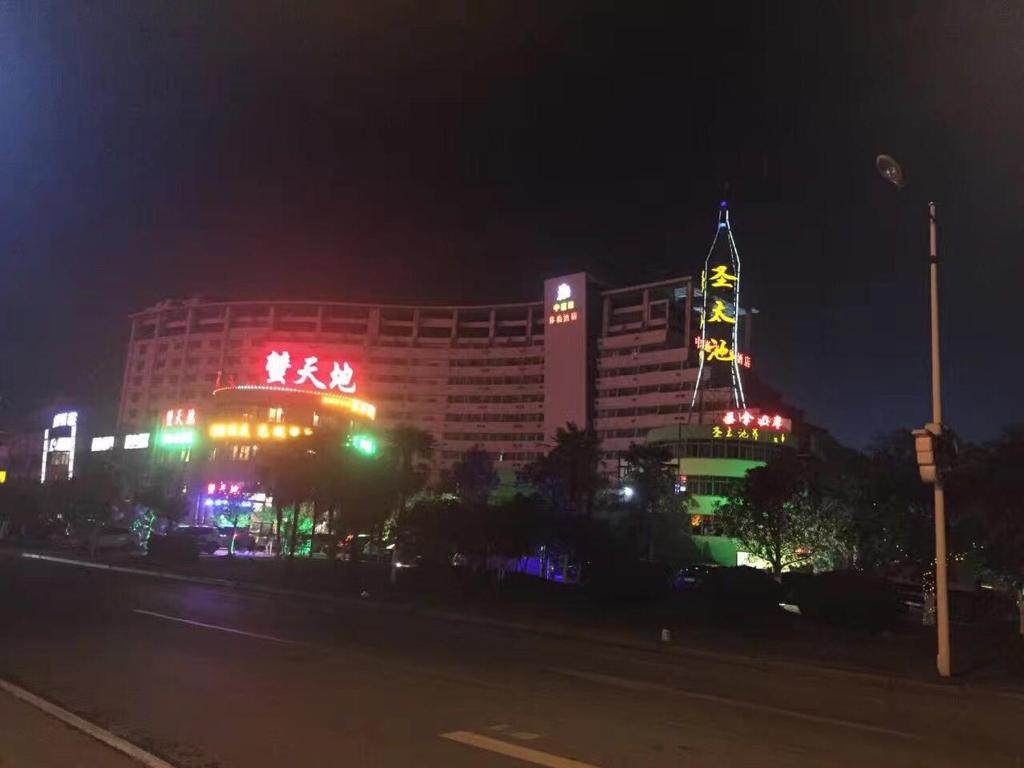 Zhonghuilv Experience Hotel — фото 1