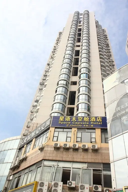 Star Whisper Spacecraft Hotel — фото 1