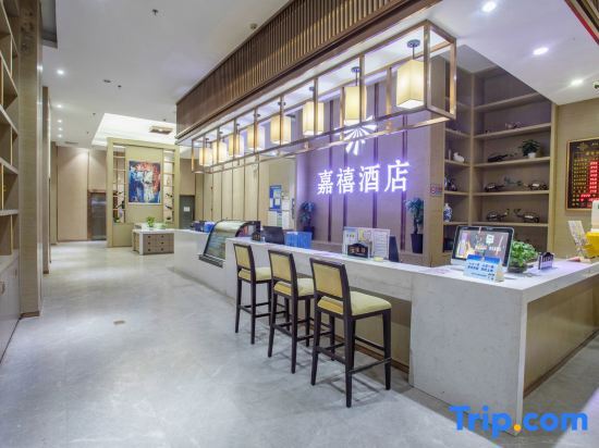 Шэньчжэнь: Jia Xi Hotel (Jiaxi Times Square)