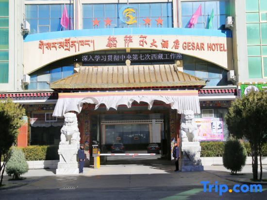 Gesar Hotel — фото 1