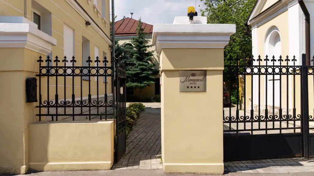 Москва: Отель Меншиков