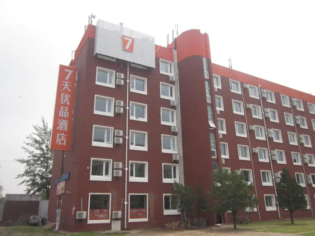 Пекин: 7Days Premium Beijing Luhua Road