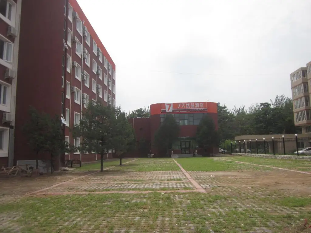 Пекин: 7Days Premium Beijing Luhua Road