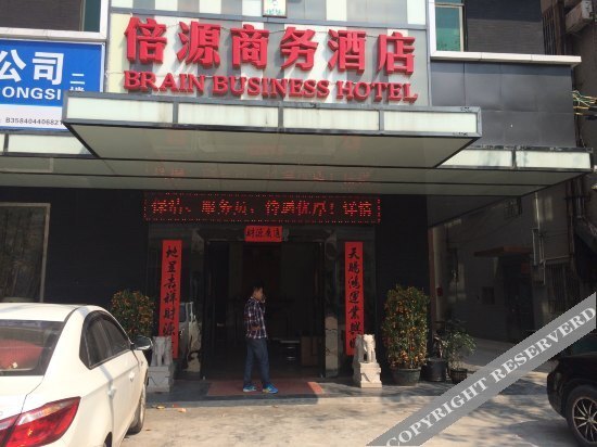 Hui Zhou Bei Yuan Business Hotel — фото 1