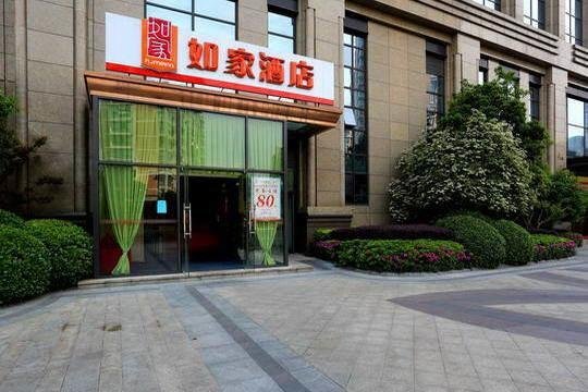 Home Inn Hangzhou Qianjiang New City Jingfang Metro Station — фото 1