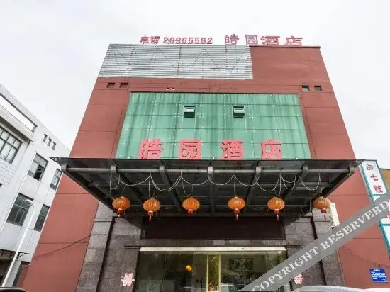 Шанхай: Haoyuan Hostel