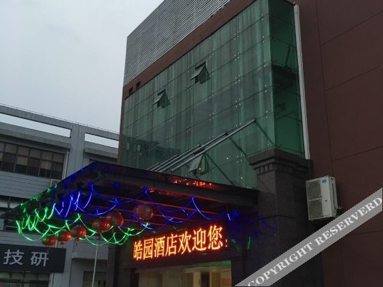 Шанхай: Haoyuan Hostel