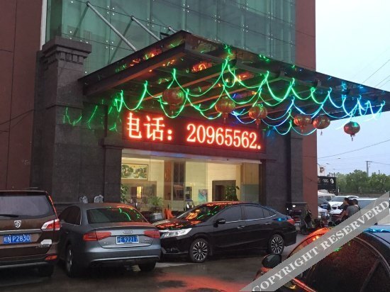 Шанхай: Haoyuan Hostel