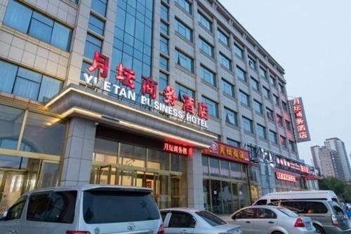 Тяньцзинь: Tianjin Yuetan Business Hotel
