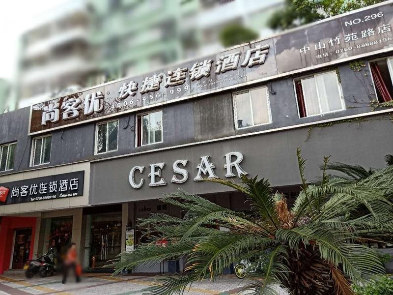 Thank Inn Chain Hotel Zhuyuan Road — фото 1